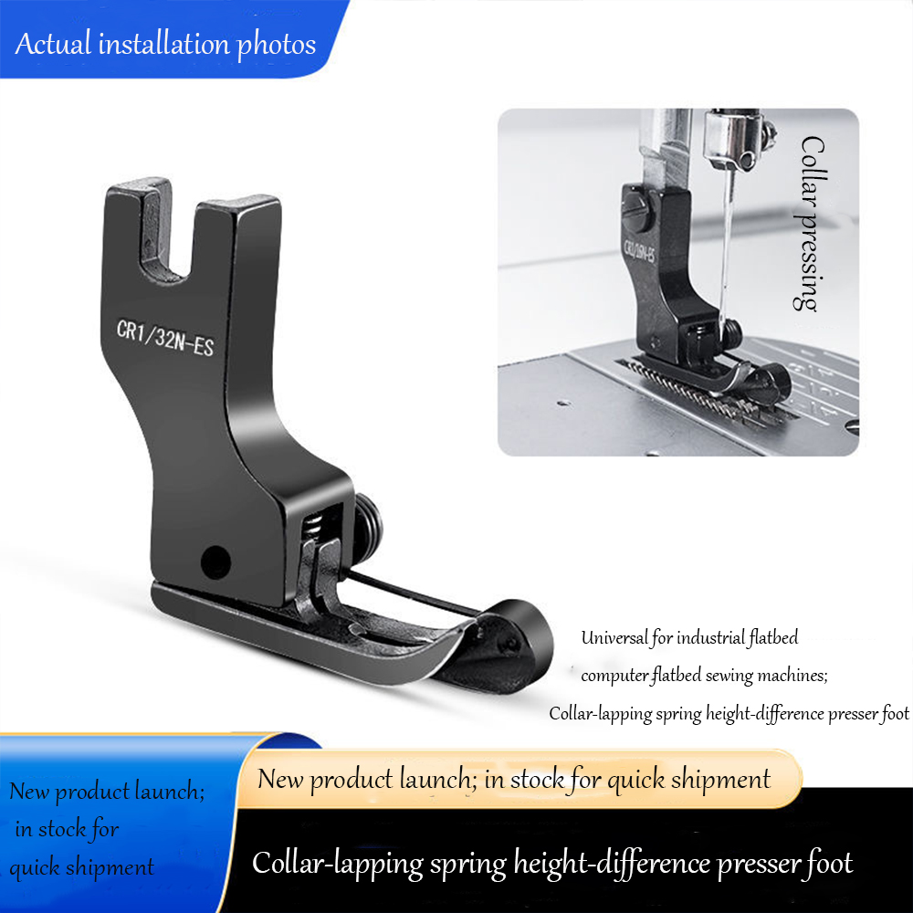 Workshop Tools Machine - ตีนผีเหล็กไทเทเนียมสีดำแบบสูง-ต่ำพร้อมสปริง ใช้ได้กับจักรเย็บผ้าอุตสาหกรรม/จักรเย็บผ้าคอมพิวเตอร์ รุ่น CR1/CL1