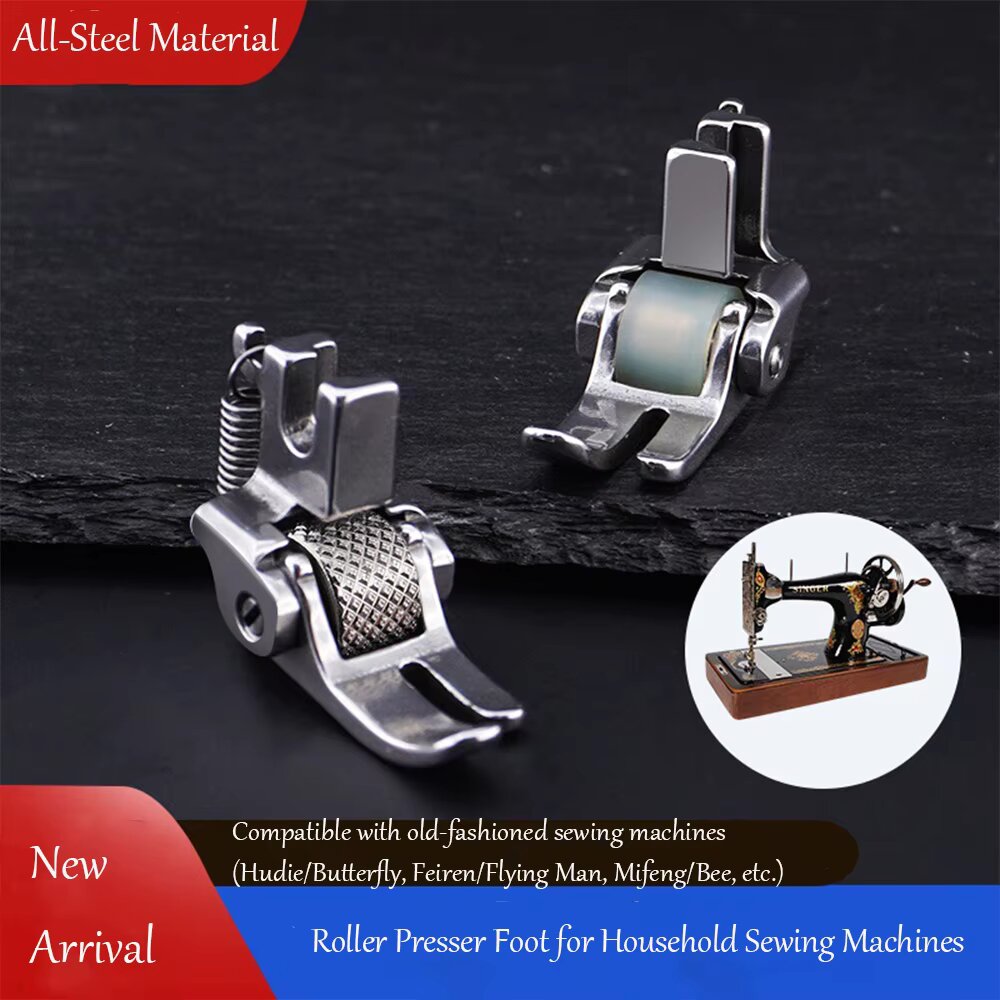Workshop Tools Machine - ตีนผีเหล็กสำหรับจักรเย็บผ้าแบบโบราณ, อะไหล่จักรเย็บผ้าวินเทจ Butterfly Flying Man Bee