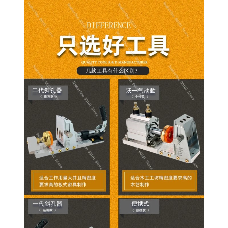 จิ๊กเจาะรูสำหรับงานไม้รุ่นที่  - Pocket Hole Jig บทวิจารณ์และราคา
