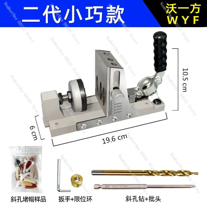 จิ๊กเจาะรูสำหรับงานไม้รุ่นที่  - Pocket Hole Jig บทวิจารณ์และราคา