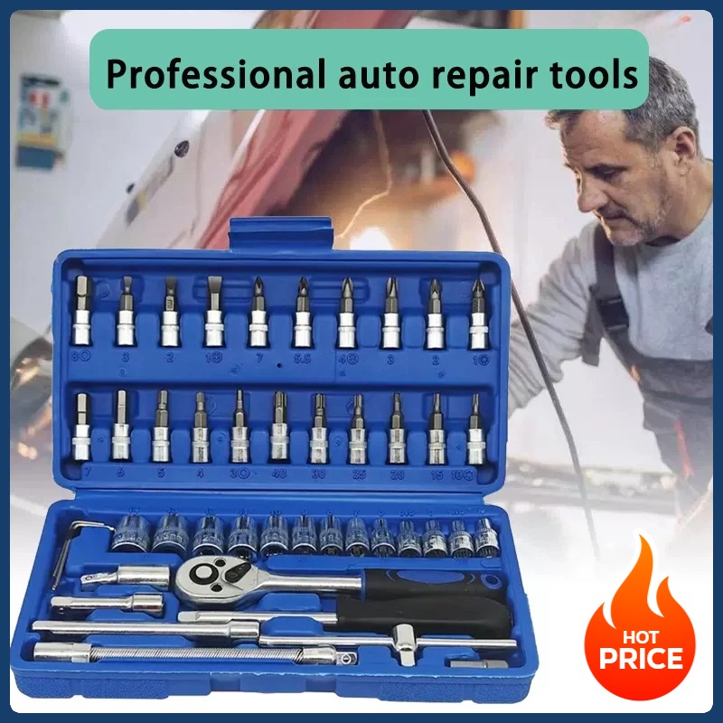 ชุดประแจบล็อกอเนกประสงค์ 46-in - Car Workshop Tools Kit บทวิจารณ์และราคา